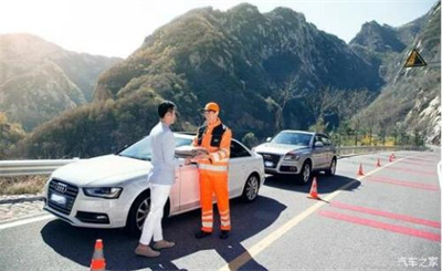 秦城区商洛道路救援